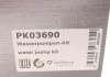 Комплект ремня ГРМ с насосом воды HEPU PK03690 (фото 11)