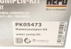Водяной насос + комплект зубчатого ремня HEPU PK05473 (фото 11)