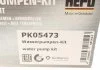 Водяной насос + комплект зубчатого ремня HEPU PK05473 (фото 11)