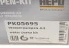 Комплект ремня ГРМ с насосом воды HEPU PK05695 (фото 22)