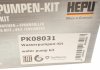 Водяной насос + комплект зубчатого ремня HEPU PK08031 (фото 12)