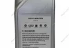 Масла гідропідсилювача керма, Power Steering Oil 1L (зелений) VAG G004000M2 (фото 1)