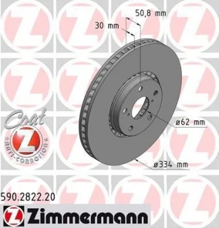 TARCZA HAMULC. LEXUS GS 05- LP ZIMMERMANN 590282220