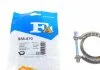 Хомут глушника Fischer Automotive One (FA1) 936870 (фото 1)