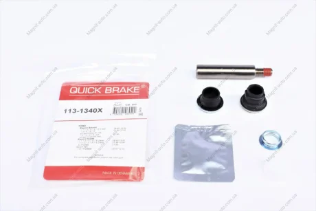 Комплект направляючих супорту QUICK BRAKE 1131340X