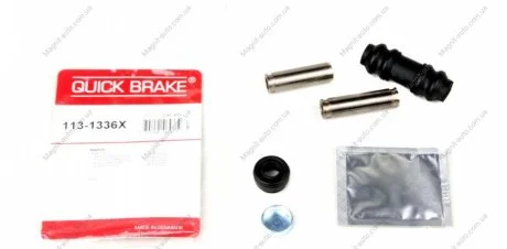Комплект направляючої гільзи QUICK BRAKE 1131336X