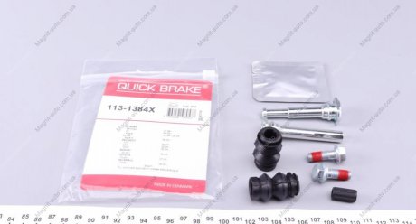 Ремкомлект тормозного суппорта QUICK BRAKE 1131384X (фото 1)