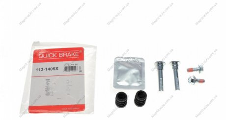 Ремкомлект тормозного суппорта QUICK BRAKE 1131405X (фото 1)