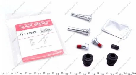 Комплект направляющей гильзы QUICK BRAKE 1131425X