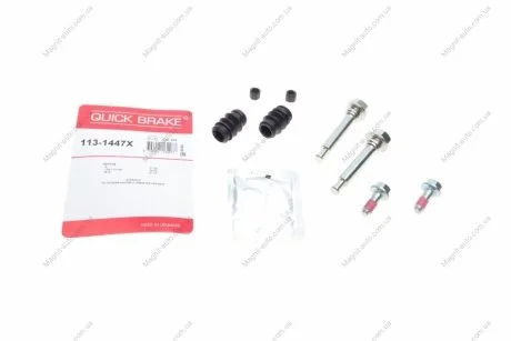 Ремкомлект тормозного суппорта QUICK BRAKE 1131447X