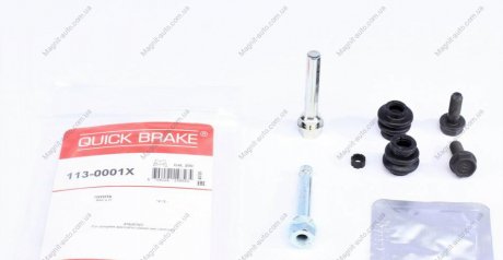 Ремкомлект тормозного суппорта QUICK BRAKE 1130001X (фото 1)