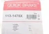 Ремкомлект гальмівного супорта QUICK BRAKE 1131478X (фото 2)