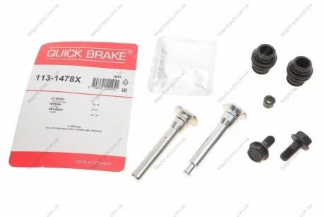 Ремкомлект гальмівного супорта QUICK BRAKE 1131478X