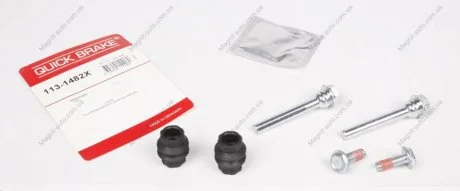 Ремкомлект тормозного суппорта QUICK BRAKE 1131482X