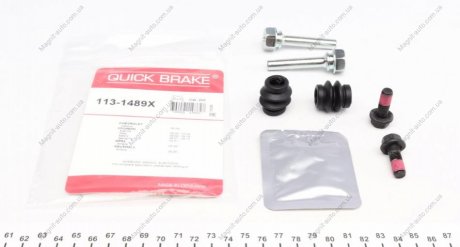 Ремкомлект тормозного суппорта QUICK BRAKE 1131489X (фото 1)