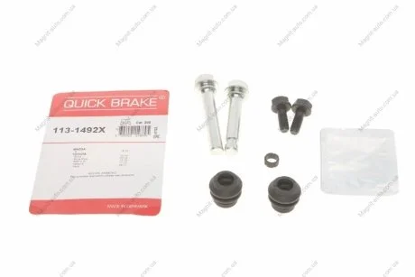 Комплект направляючої гільзи QUICK BRAKE 1131492X