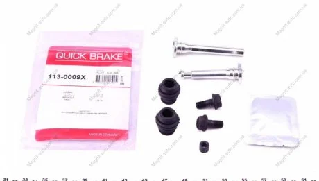 Ремкомлект тормозного суппорта QUICK BRAKE 1130009X