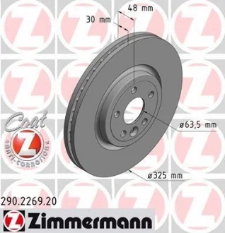 Диск гальмівний ZIMMERMANN 290226920