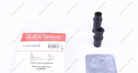 Ремкомлект тормозного суппорта QUICK BRAKE 1131312 (фото 1)