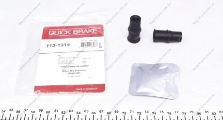 Комплект направляючих суппорту QUICK BRAKE 1131314