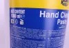 Паста для миття рук Magneti Marelli 1л MAGNETI MARELLI 099996001000 (фото 3)
