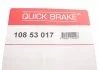 Ремкомплект, розширювач QUICK BRAKE 10853017 (фото 3)