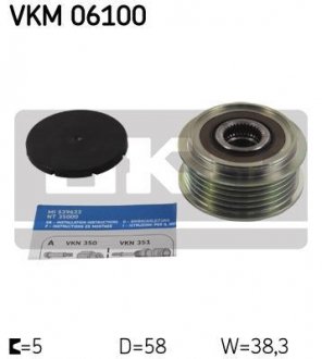 Механизм свободного хода генератора SKF VKM06100 (фото 1)