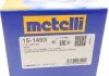 Шарнір рівних кутових швидкостей з елементами монтажу Metelli 151493 (фото 2)