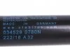 Пружина газова VW Touran 02/03> STABILUS 034529 (фото 4)