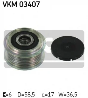 Муфта генератора SKF VKM03407