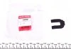 Стопор шланга тор пер N La 94535131 QUICK BRAKE 3200