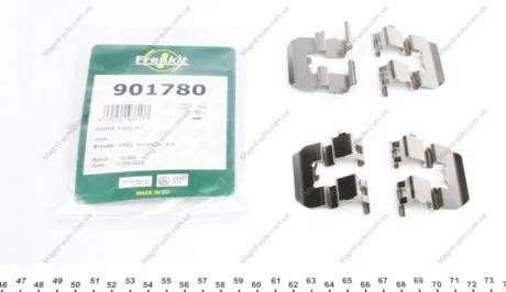 Планка суппорта FRENKIT 901780