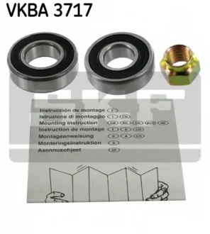 Комплект подшипника ступицы колеса SKF VKBA3717