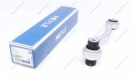 Важіль підвіски MEYLE 0160350001