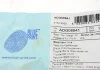 Кронштейн(тяга) стабилизатора с гайками BLUE PRINT ADG08541 (фото 6)