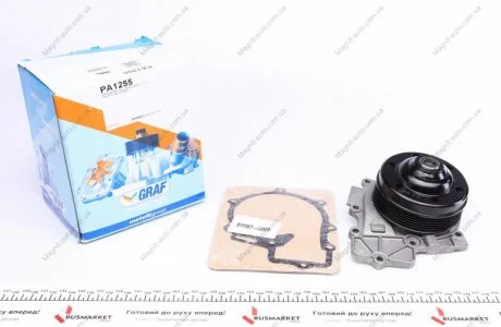 Помпа води GRAF PA1255