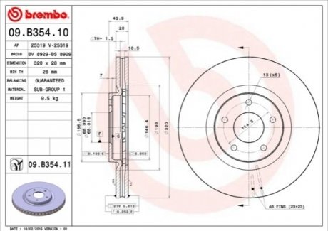 Гальмiвний диск BREMBO 09B35411 (фото 1)