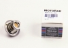 Термостат, охлаждающая жидкость MOTORAD 41982 (фото 2)