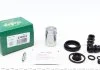 Ремкомпл. супорта зад Fluence/Megane II/III/Scenic (з поршнем) FRENKIT 234916