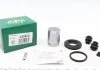Ремкомплект тормозного суппорта NISSAN QUASHQAI,TIIDA,X-TRAIL FRENKIT 235913