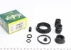 Ремкомпл. супорта зад Aveo/Cruze/Astra J/Insignia 38mm FRENKIT 238072