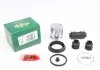 Ремкомплект суппорта заднего (d=43mm) Mitsubishi Pajero Sport I, II, III (96-) ver.Sumitomo Frenkit FRENKIT 243927
