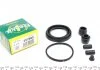 Ремкомпл. супорта пер. Mazda 6 07-(розширений/57 mm)(Mazda) FRENKIT 257065