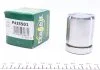 Поршень супорта гальмівного FRENKIT P425501