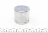 Поршень супорта переднього (54x49) Nissan Almera (06-) Frenkit FRENKIT P544905 (фото 4)