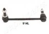Стабилизатор, ходовая часть JAPANPARTS SI914L (фото 1)