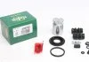 Ремкомплект супорту заднього Fiat Punto/Toyota Auris/Corolla (d=36mm)(Bosch)(+поршень) Frenkit FRENKIT 236920