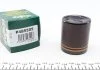 Поршень, корпус скобы тормоза FRENKIT P485505