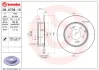 Гальмівний диск BREMBO 08A70811 (фото 1)