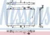 Радиатор охлаждения двигателя MAZDA CX5 (2012) 2.2 NISSENS 68532 (фото 1)